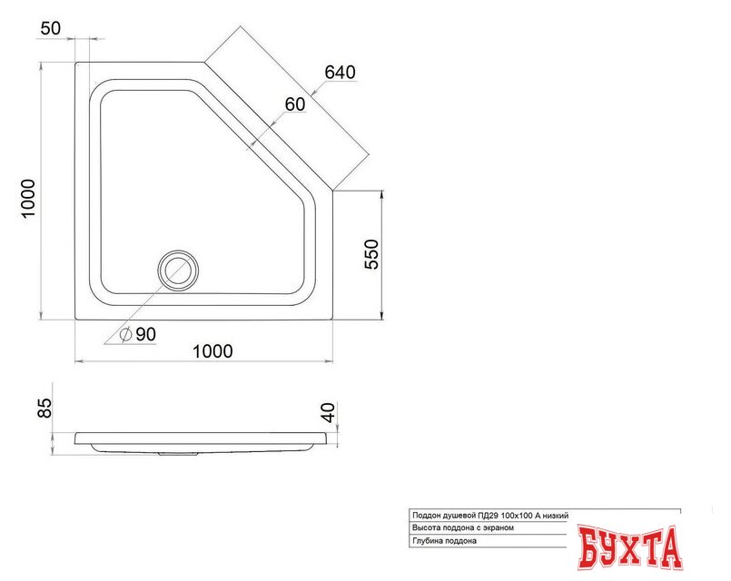 Душевой поддон Triton ПД28 90x90 2