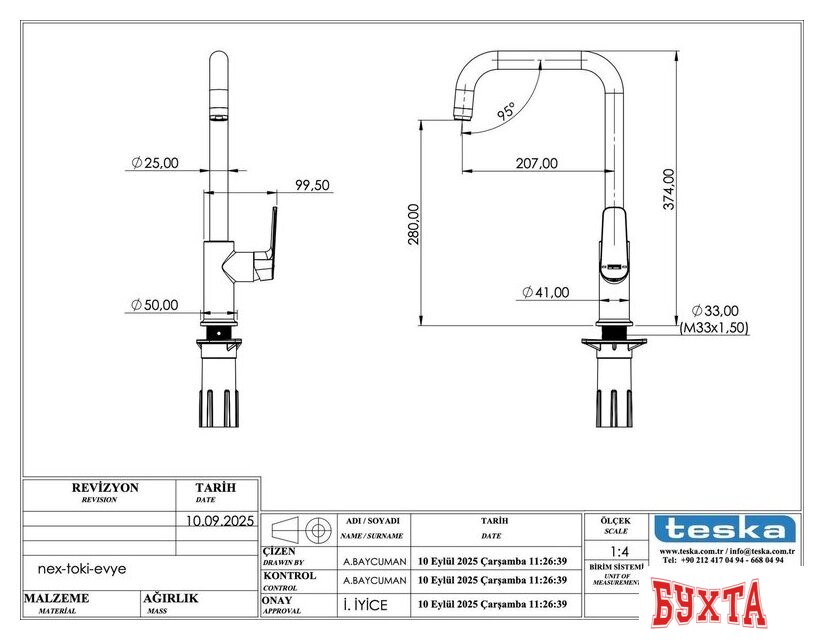 Смеситель Teska Carmela EB6037 (хром) 3