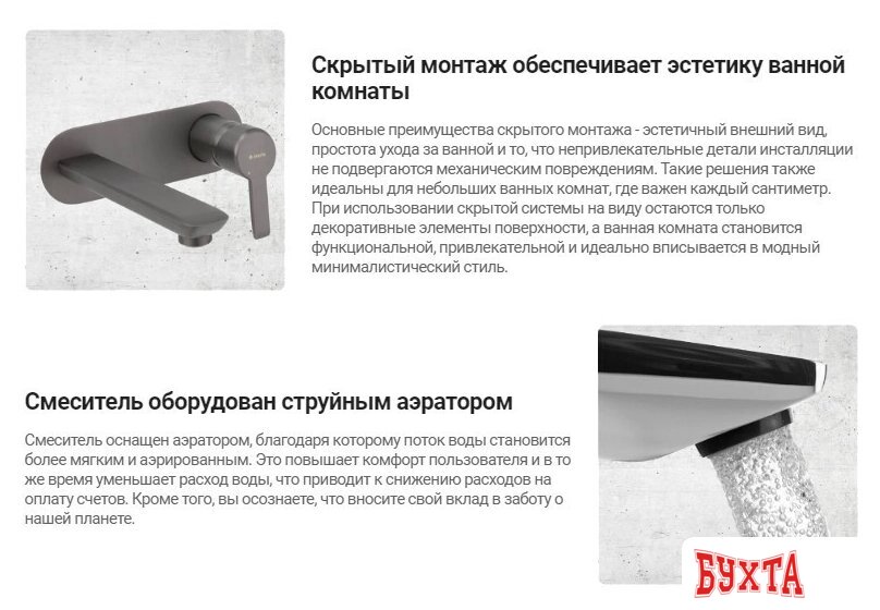 Смеситель Deante Alpinia BGA 055L 3