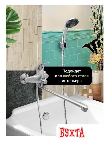 Смеситель Istok life Luxe 0402.785 3