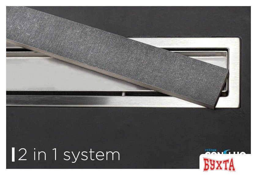 Трап/канал Pestan Confluo Premium Line 950 258735 13100007 2