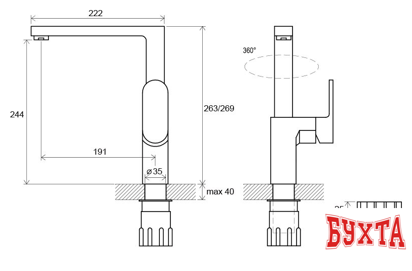 Смеситель Ravak Chrome-CR 016.00 [X070054] 2