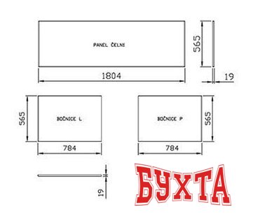 Фронтальный экран под ванну Ravak City 180 X000001059 3