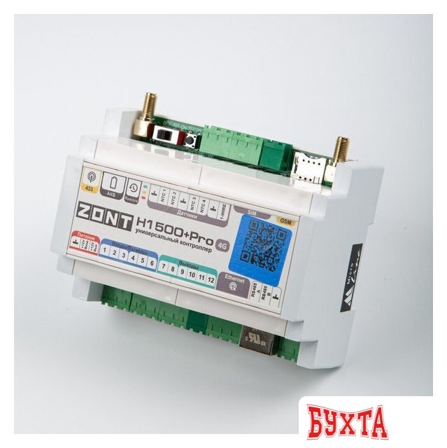Контроллер Zont H1500+ PRO 3