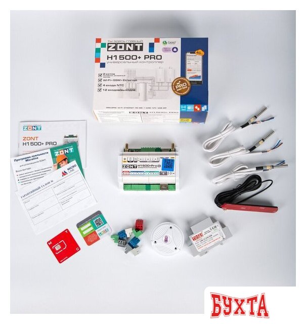 Контроллер Zont H1500+ PRO 4