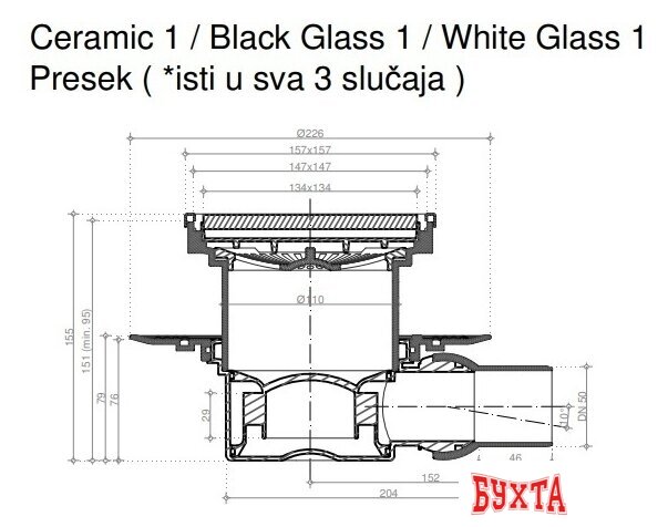 Трап/канал Pestan Confluo Standard White Glass 1 3