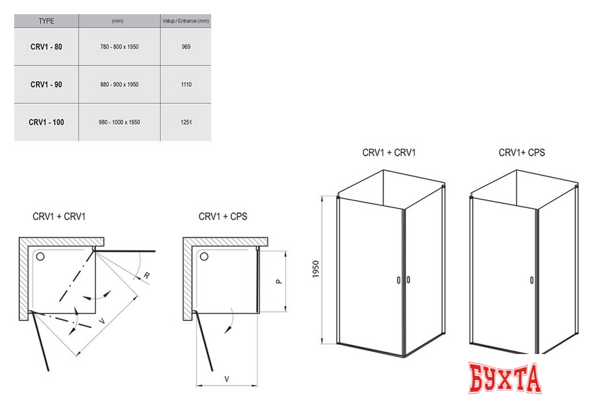 Душевая дверь Ravak CRV1 80 (сатин/прозрачное) 2