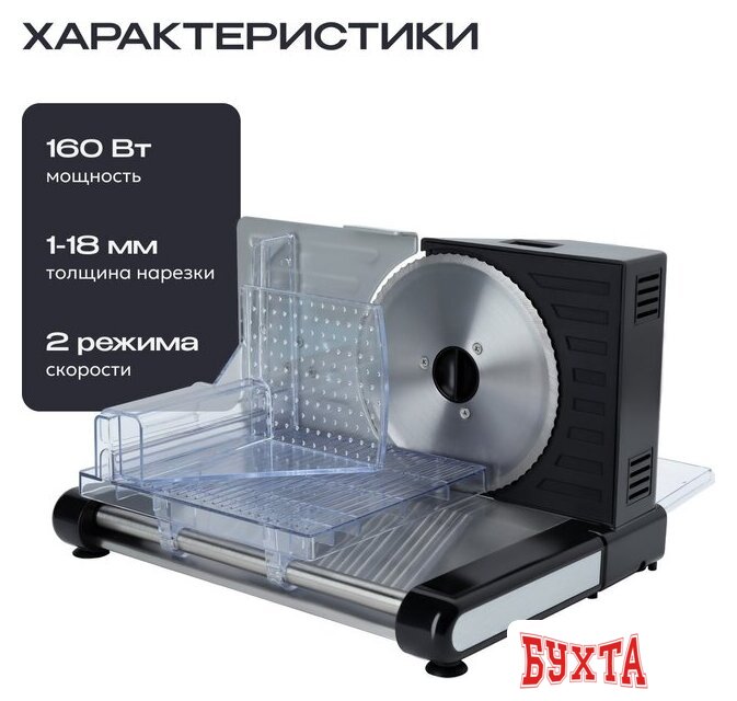 Ломтерезка RAGEX R2101-000 2