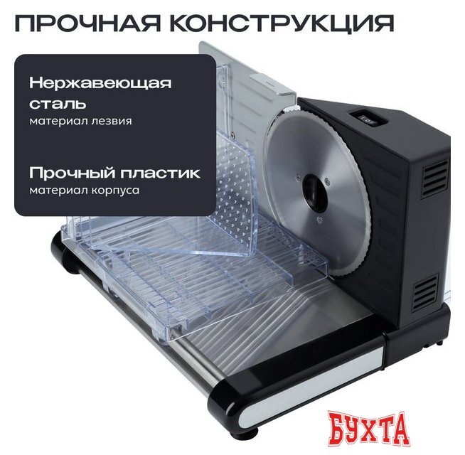 Ломтерезка RAGEX R2101-000 4