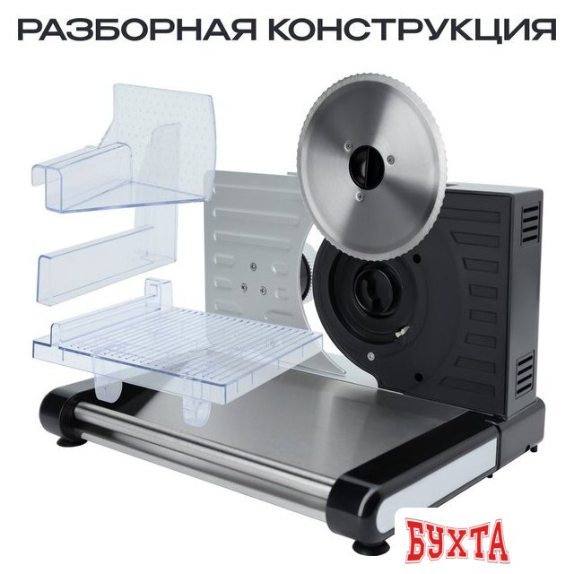 Ломтерезка RAGEX R2101-000 5