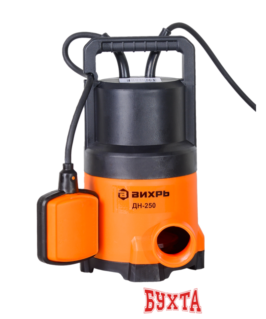 Дренажный насос Вихрь ДН-250 2