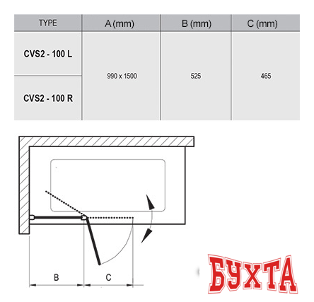 Стеклянная шторка для ванны Ravak CVS2 100 (белый/прозрачное) правая 4