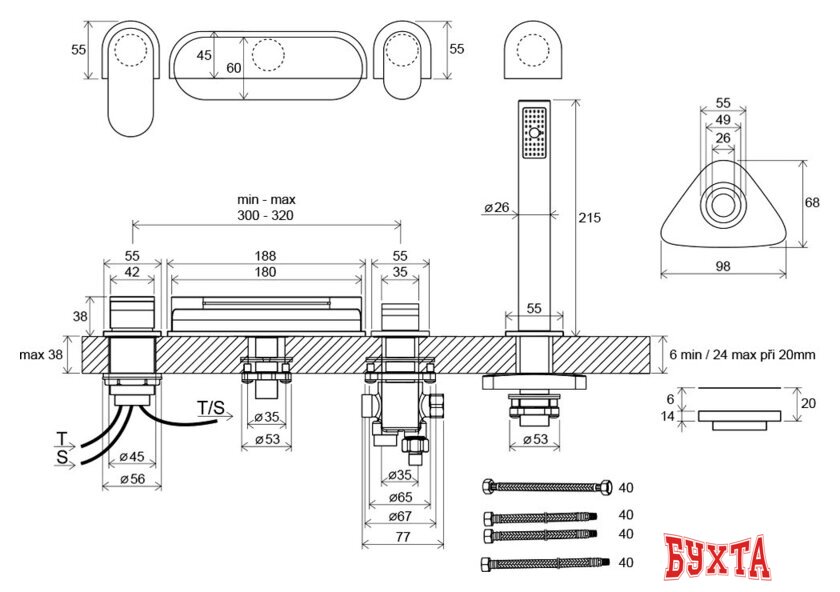 Смеситель Ravak CR 025.00 [X070073] 3