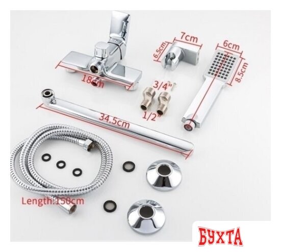 Смеситель FRAP H46 F2246 4