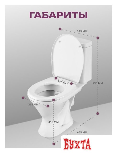 Унитаз напольный Santeri Грация 1P2103S0000BF 3