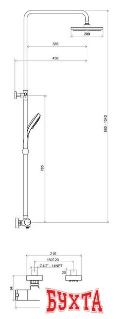 Душевая система Ravak TE 091.00/150 Termo 100 [X070058] 2