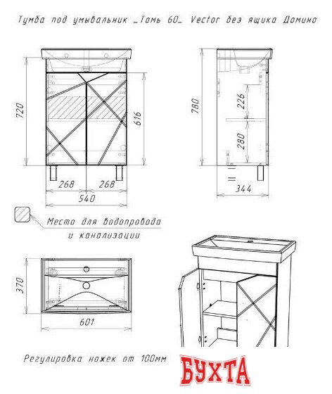 Мебель для ванных комнат Домино Тумба под умывальник Томь 60 Vector без ящика DV6602T 5