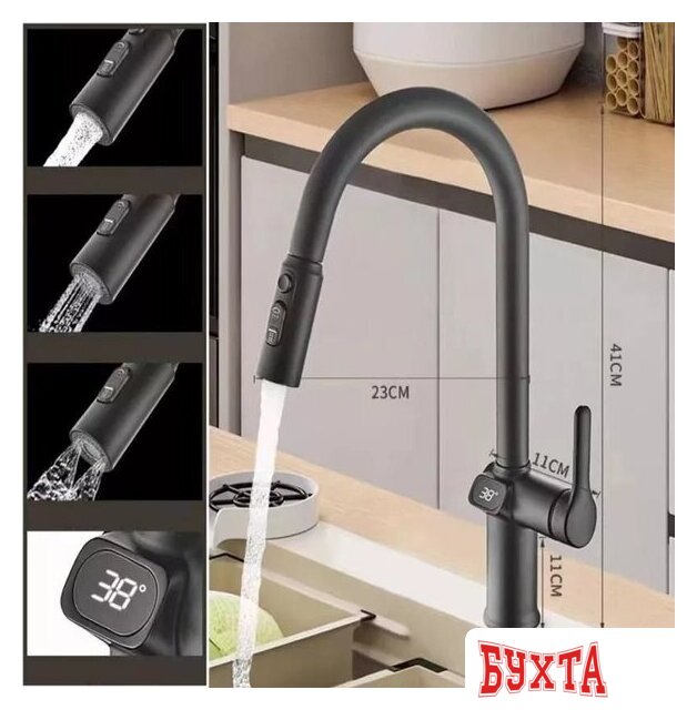 Смеситель Esko K15B LED (черный) 2