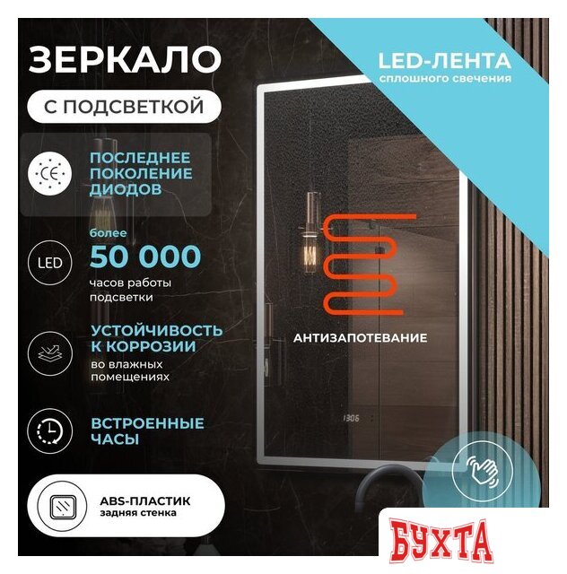 Мебель для ванных комнат Vigo Зеркало Roberta Luxe 600 2