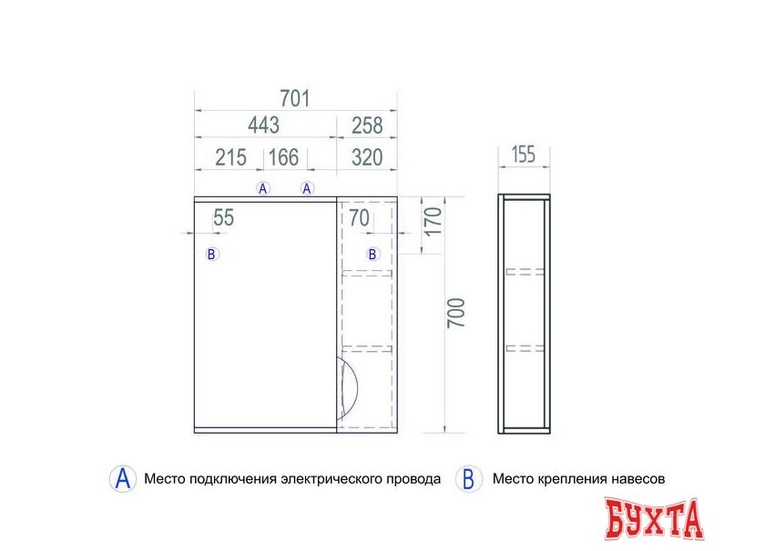 Мебель для ванных комнат Vigo Зеркало Callao 700 прав со спотом 4