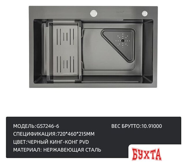 Кухонная мойка Gappo GS7246-6 4