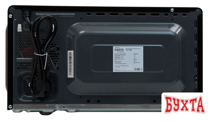 Микроволновая печь Making Oasis Everywhere MW-70MB 3