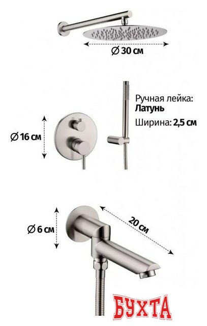 Душевая система Grocenberg GB5099NK-1 (никель) 2