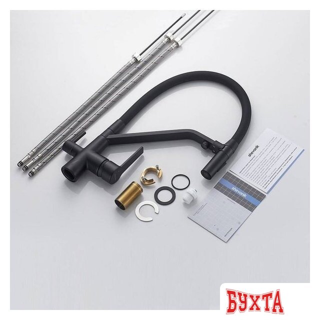 Смеситель Shevanik S278H 4