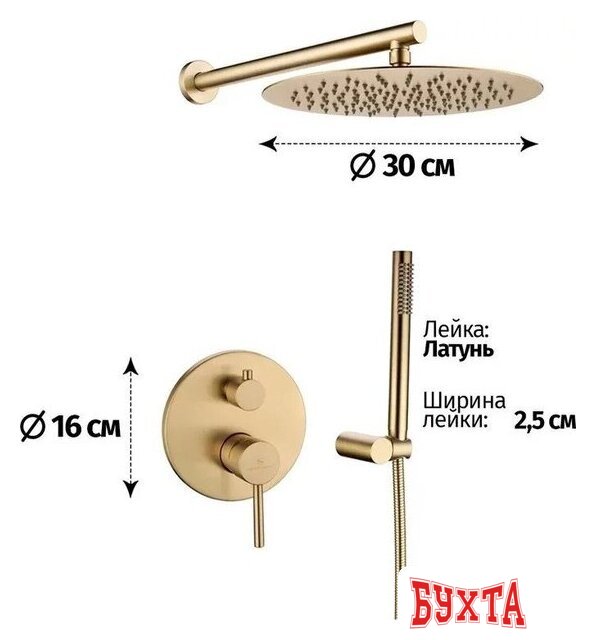 Душевая система Grocenberg GB5099MG-3 (золото матовый) 2