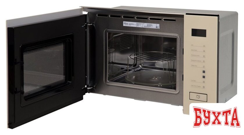 Микроволновая печь Making Oasis Everywhere MW-SGI 5