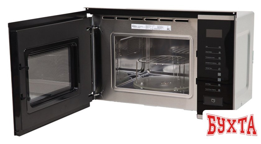 Микроволновая печь Making Oasis Everywhere MW-SGS 5