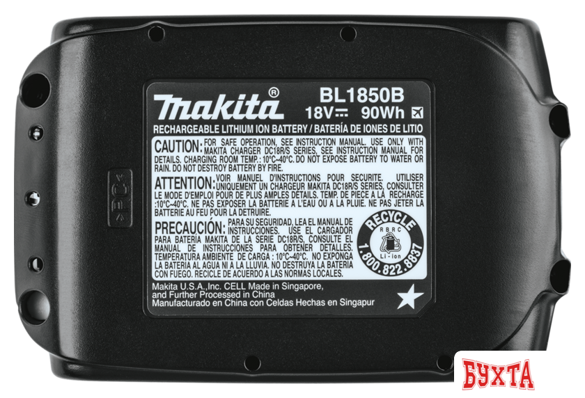 Аккумулятор Makita BL1850B (18В/5 Ah) 2