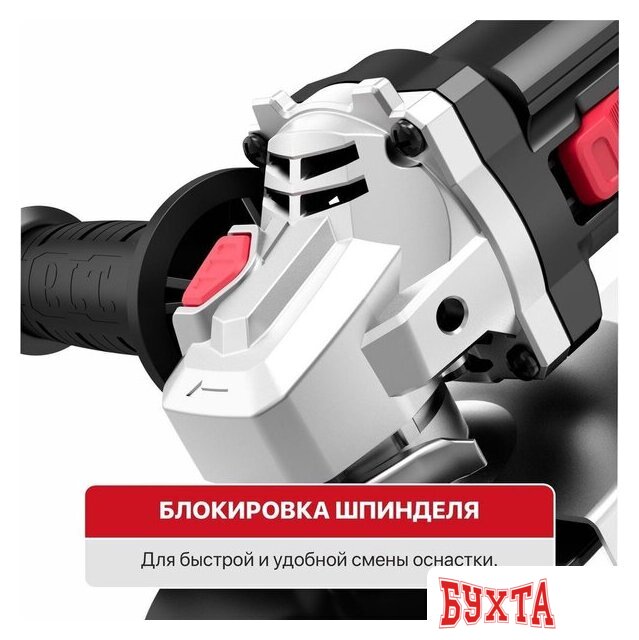 Угловая шлифмашина P.I.T. PWS125-C9 5