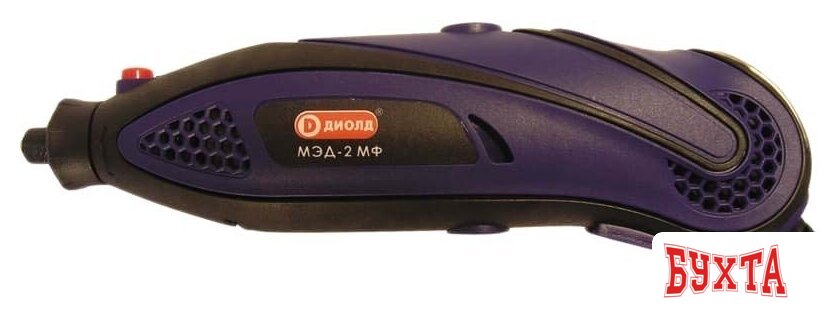 Гравер ДИОЛД МЭД-2 МФ (250 предметов) 4