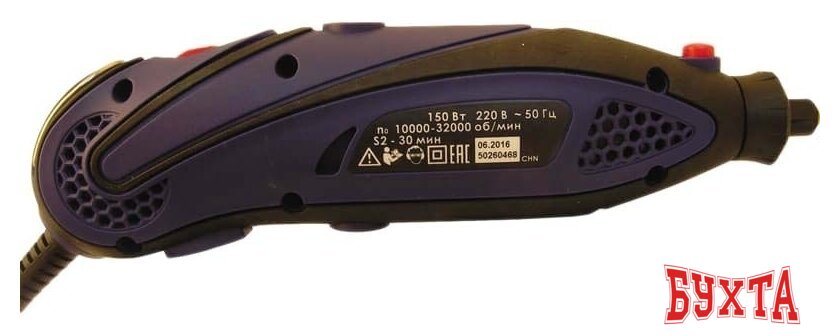 Гравер ДИОЛД МЭД-2 МФ (250 предметов) 5