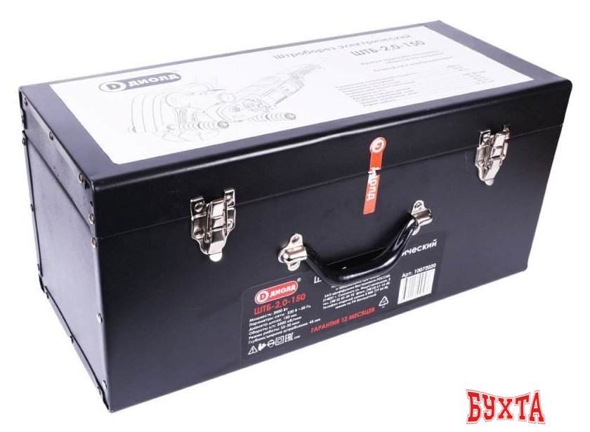 Штроборез ДИОЛД ШТБ-2.0-150 5