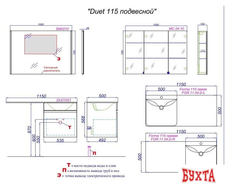 Мебель для ванных комнат Aqwella Тумба под умывальник под стиральную машину Duet DU01051 5