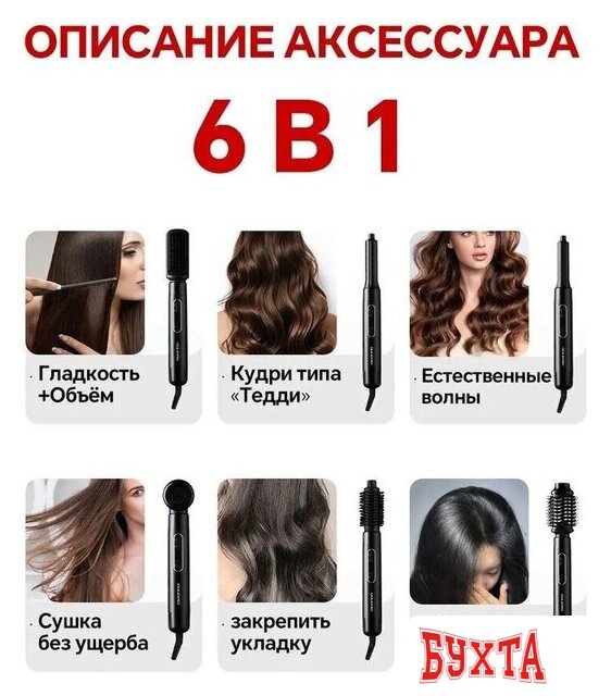 Фен-стайлер Oulemei OLM-CF006 3