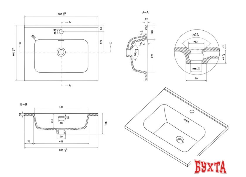 Умывальник Uptrend Venta 60 (глянцевый белый) 3