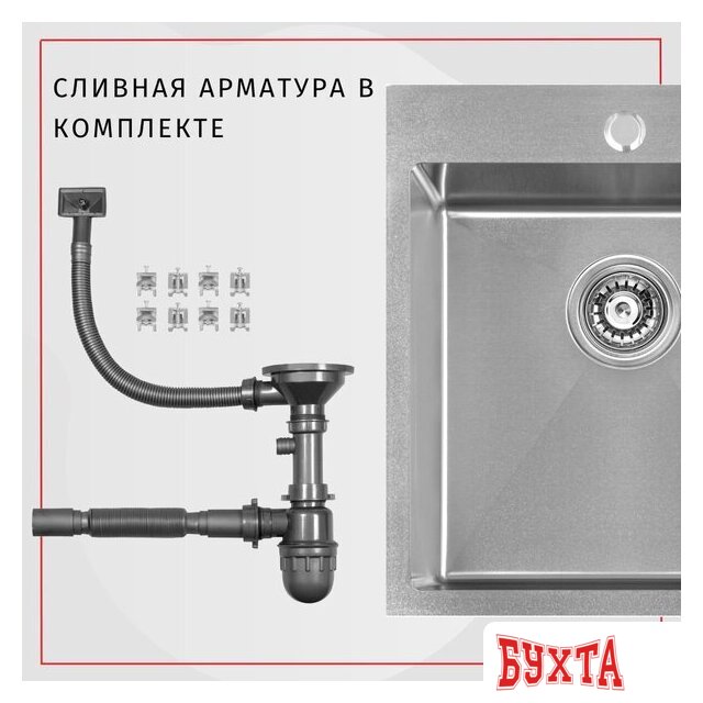 Кухонная мойка ARFEKA AF 600*505 Satin 4