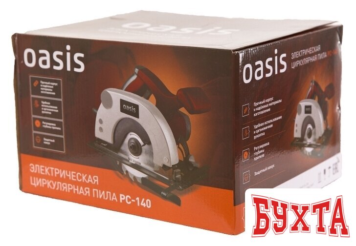 Дисковая (циркулярная) пила Oasis PC-140 4