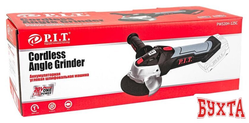Угловая шлифмашина P.I.T. PWS20H-125C (без АКБ) 4