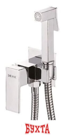 Гигиенический душ Shevanik S127
