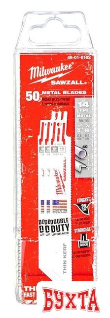 Набор пильных полотен Milwaukee 48016182 (50 предметов)