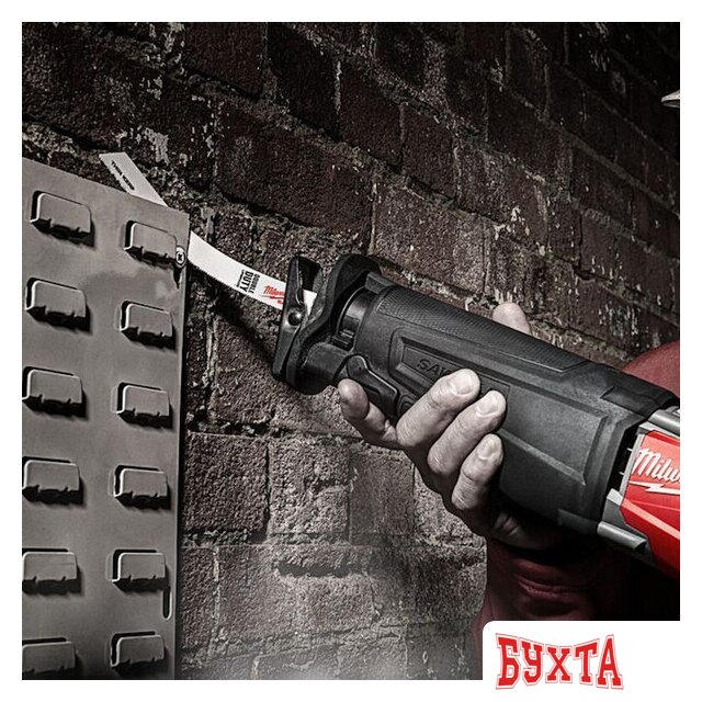 Набор пильных полотен Milwaukee 48016182 (50 предметов) 3