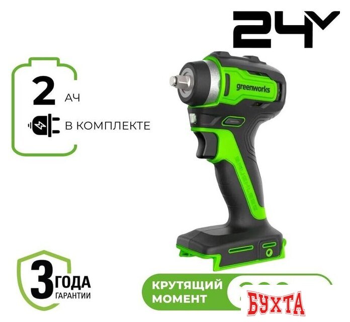 Гайковерт Greenworks G24IW200 3803607CUA (с 1-им АКБ)