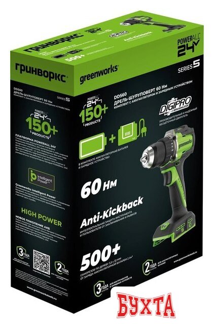 Дрель-шуруповерт Greenworks DD560 3708407CUA (с 1-им АКБ) 2