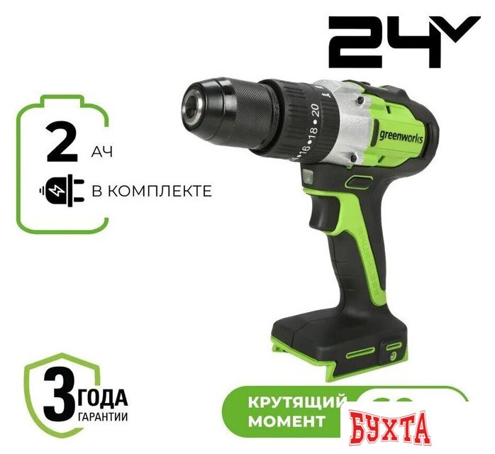 Ударная дрель-шуруповерт Greenworks GD24DD60 3704107CUA (с 1-им АКБ)