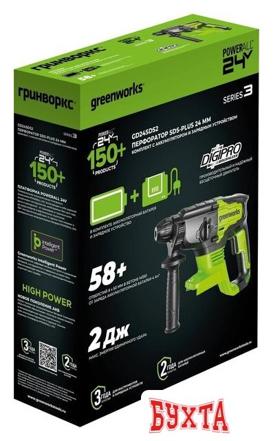 Перфоратор Greenworks GD24SDS2 3803007CUA (с 1-им АКБ) 3