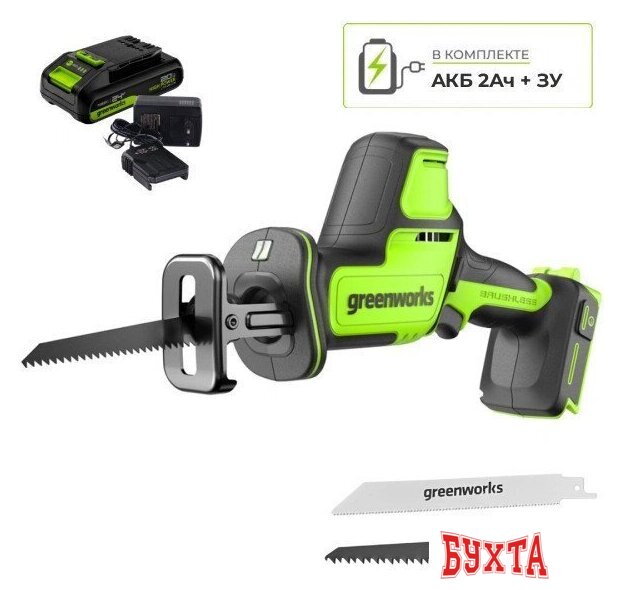 Сабельная пила Greenworks GPT-СRS-25 1200507CUA (с 1-им АКБ)